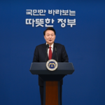 El presidente Yoon Suk Yeol, decició declarar la ley marcial en una medida que muchas personas en Corea del Sur consideran inconstitucional. Hay manifestaciones en los alrededores de la Asamblea Nacional en Seúl - Foto: Presidencia de Corea del Sur