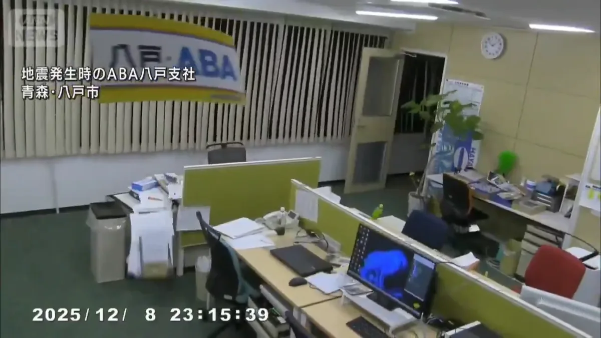 Algunas infraestructuras mostraron daños menores —caída de estanterías, vidrios rotos, desplazamientos interiores— pero no se reportan colapsos de edificios ni crisis de gran escala, al menos por el momento - Foto: Redes Sociales