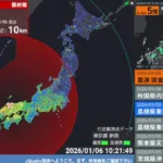 De acuerdo con los primeros informes, no se ha confirmado ninguna víctima mortal ni heridos graves, y las autoridades locales continúan evaluando los posibles efectos en viviendas, infraestructuras y servicios públicos dentro de la prefectura - Foto: Sistema de alertas de Japón